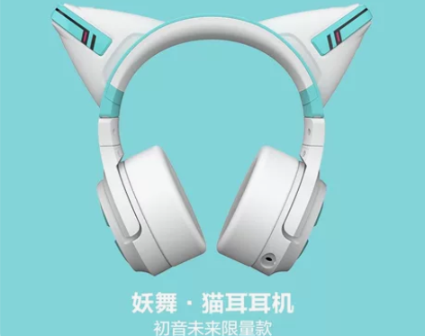 初音未来 妖舞 猫耳耳机，限定周边 全新未...