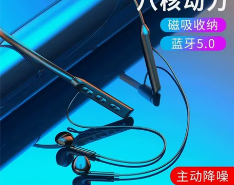 蓝牙5.0无线运动耳机 立体声 重低音 挂...