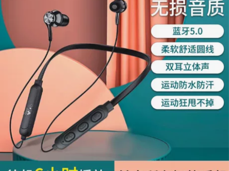 蓝牙耳机入耳运动跑步 待机6小时29元 待...