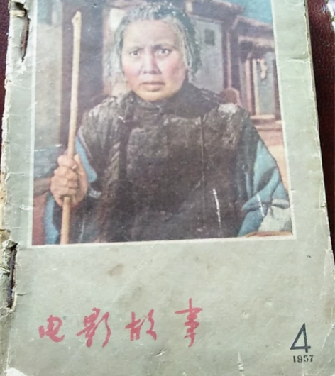 老电影故事   五十年代老电影故事怀旧收藏...