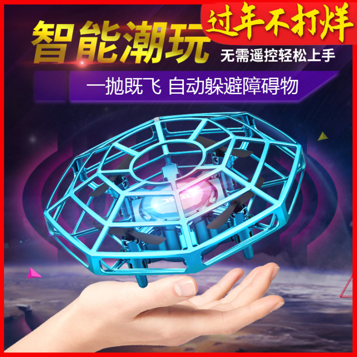星域传奇 电动飞机