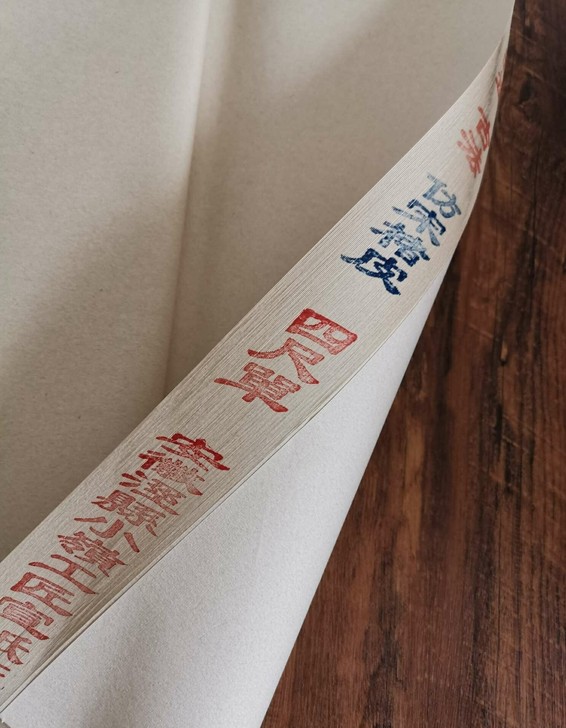 四尺仿宋楮皮宣纸 四尺明清古纸