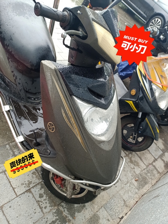 迅鹰摩托车 发动机杠杠的 不烧机油 便宜处...