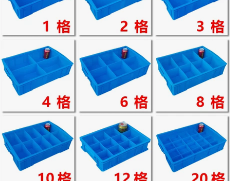 零件盒 配件零件盒塑料收纳分格分类螺丝多格...