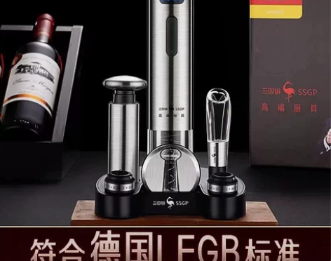 红酒开瓶器 瓶起子开瓶器红酒德国SSGP套...