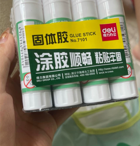 【超值】得力固体胶12支装 包邮 固体胶棒...