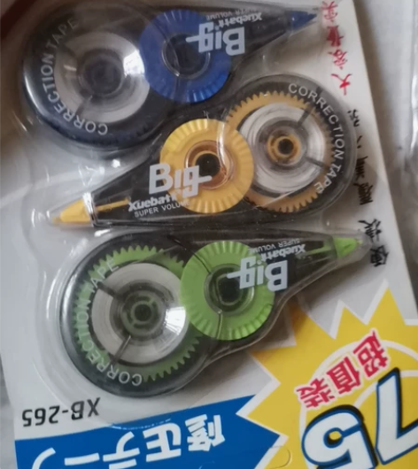 修正带3卡 买我其他东西6元附带,包邮 感...