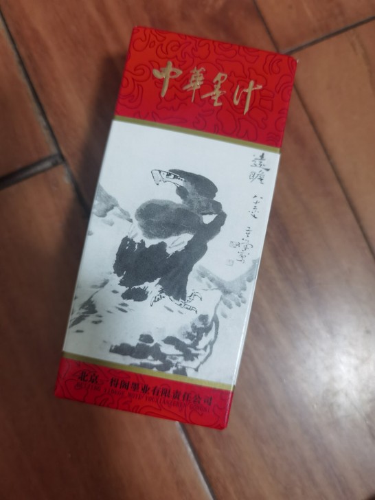 一得阁墨汁100g装，六瓶，单价6元，合计...