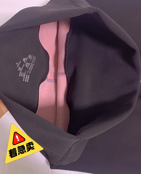 店里清仓！ugg鲨鱼裤加绒加厚！超级舒服！...