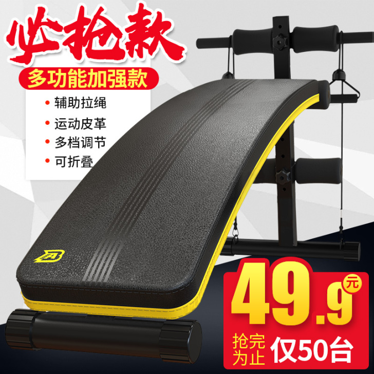 AB 仰卧板 全新 只拆箱看了一眼 不包不...