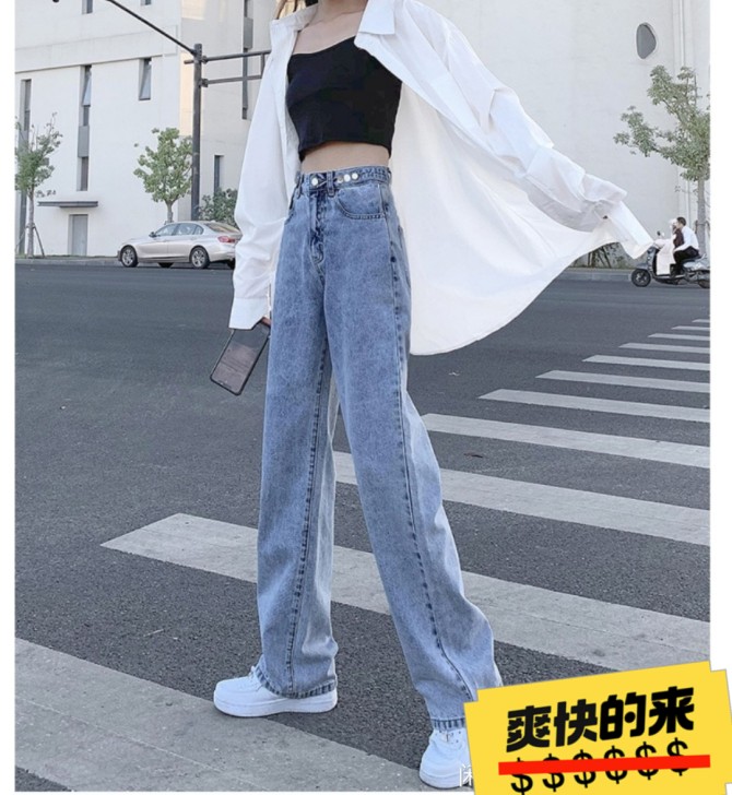 高腰牛仔裤女裤子春秋季2021新款