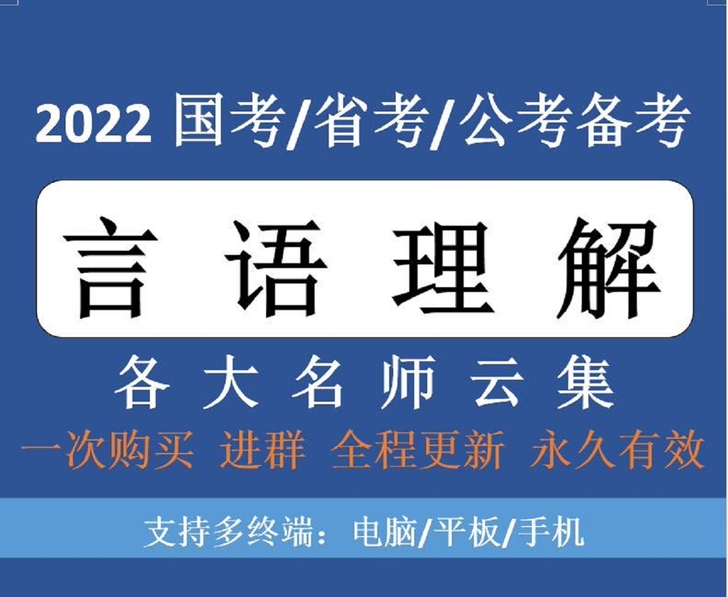 2022国考省考公务员考试花生十三小宝欣说...