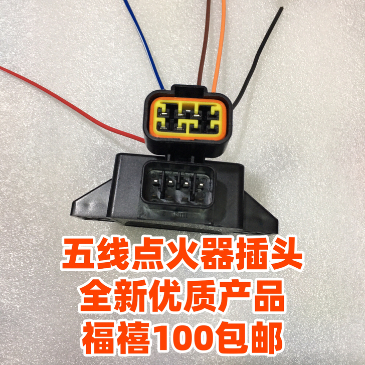 适用摩托车飞鹰ZY100车玩福喜鬼火RSZ...