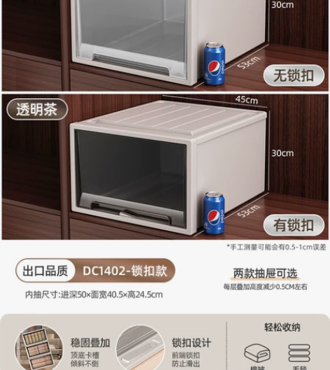 收纳箱抽屉式衣服透明整理箱家用衣物储物柜子...