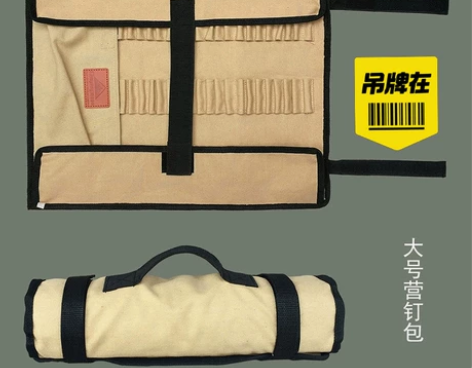 柯曼营钉包加厚帆布便携野外可放置大小共20...