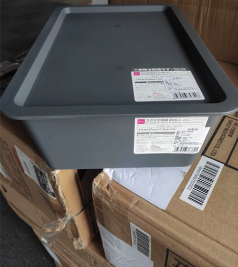 日本大创塑料箱收纳盒 配高档收纳包99一个...