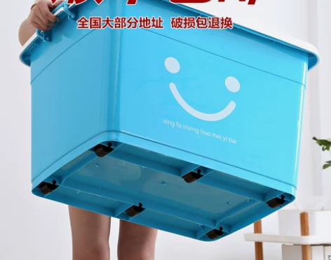 储物箱 杂物储物箱特大号塑料收纳箱衣物有盖...