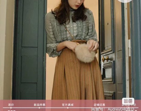 茉莉和扶苏原创《巴尔扎克手札》复古荷叶边秋...