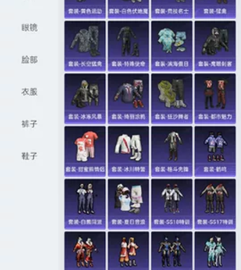 安卓QQ吃鸡账号，有三辆车皮 感兴趣的话点...