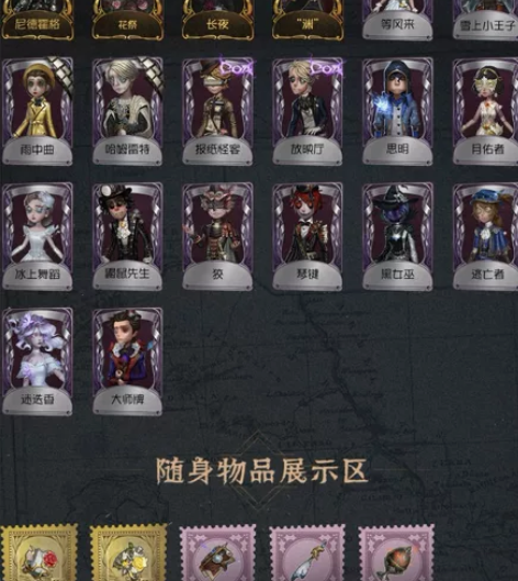 第五人格账号。有27000+紫薯，少了些挂...