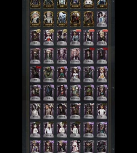 第五人格账号,华为渠道服 远古玩家可出也可...