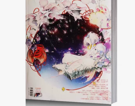 小说杂志2015年1月合刊 漫画青春文学期...