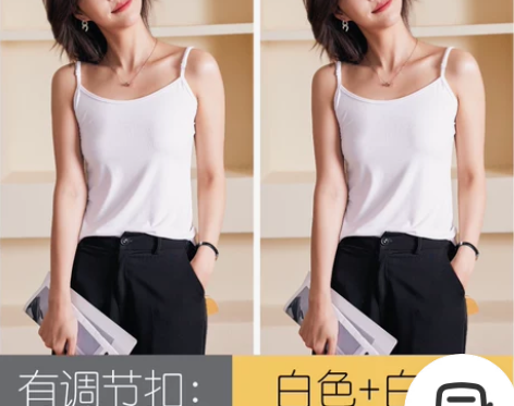 莫代尔吊带背心女夏季外穿内搭修身显瘦黑白色...