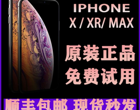二手iPhonexr手机原装正品iPhon...