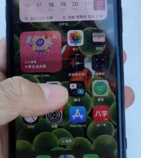 iphone x 256G 最好是附近自提...