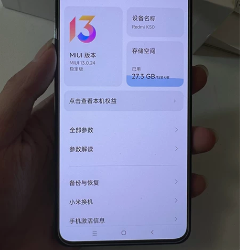 红米K50(5G) 8加128G 手机买...