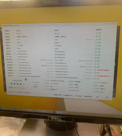 苹果8，64g隐藏id换的原屏，没有信号不...