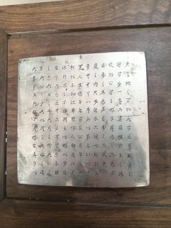 老铜墨盒