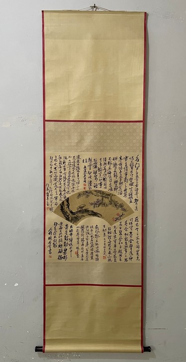 古董老字画