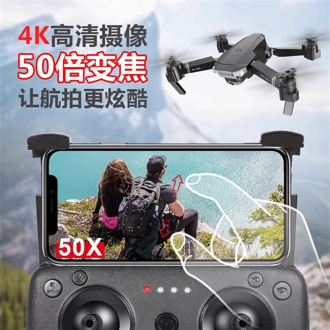 ZLL 悦sg901，sg907同款四轴无...