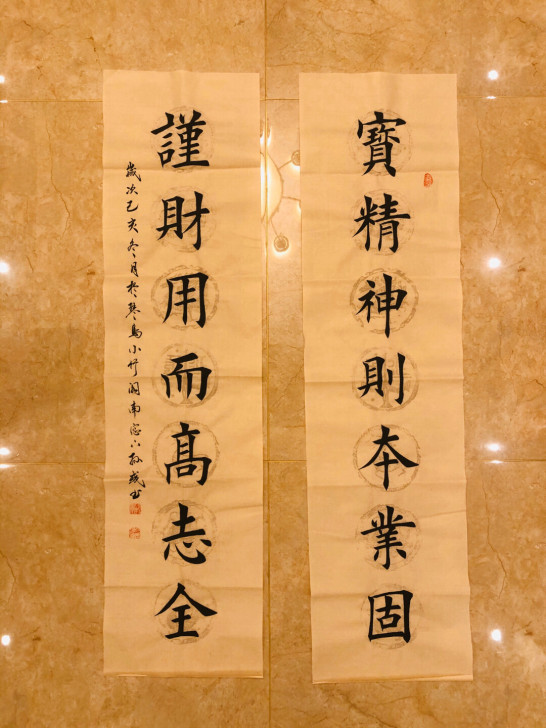 手写书法 字画 可定制内容 定制书法入手渠...