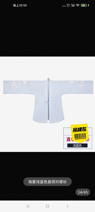 汉服是重回汉唐的，2件都是全新的，买两件可...