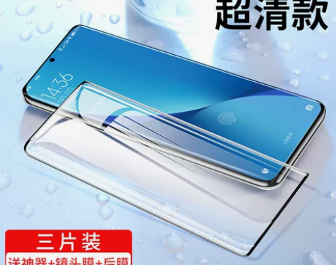 小米12钢化膜小米12pro手机膜12x保...