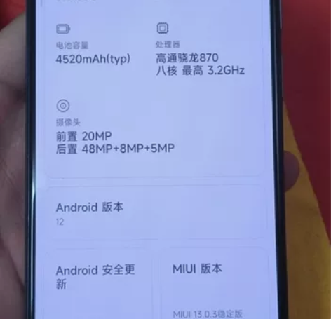 红米K40,12+256G(骁龙870)全...