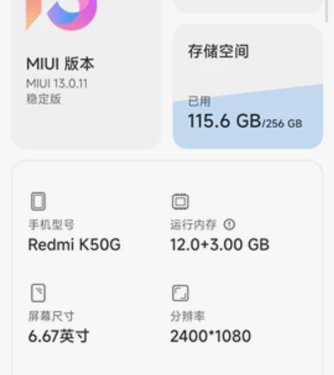 红米k50电竞版 12+256G 银色 无...