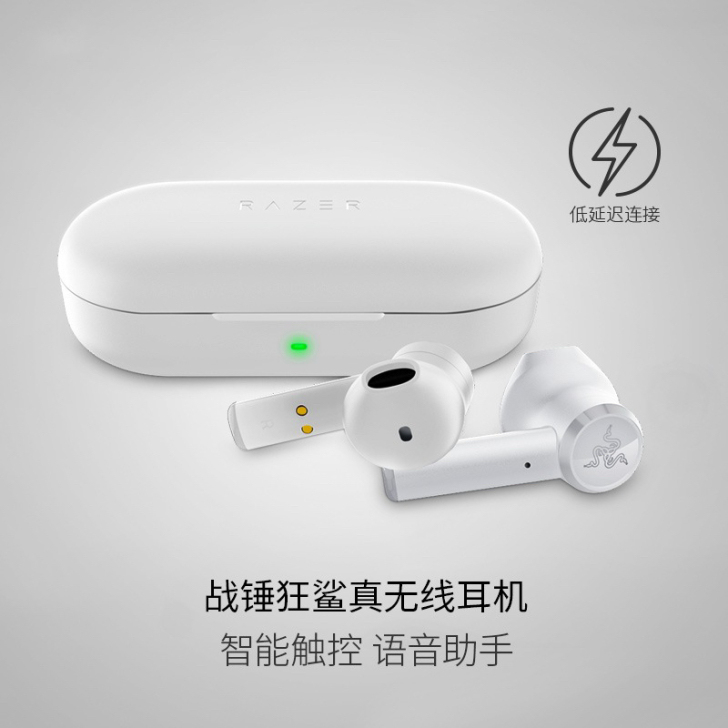 全新正品Razer雷蛇战锤狂鲨真无线晶粉水...