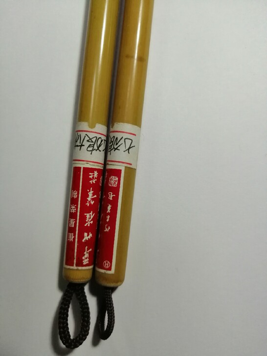 七狼三羊大楷～草帽崔～欧楷笔