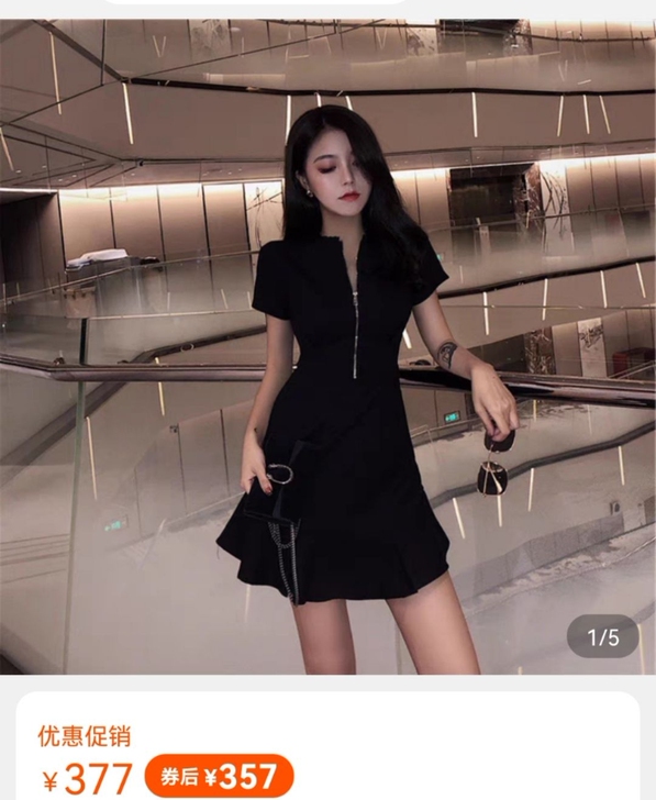 欧洲站夏装新款森系初恋收腰塑身网红公主裙赫...