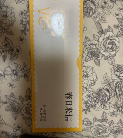 春日来信三体锁鲜维C精华液 全新未拆封，旗...