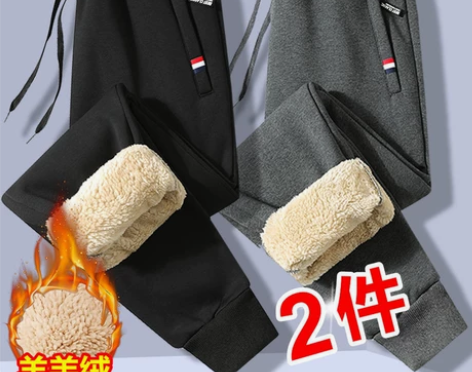 【重磅级】冬季加绒加厚运动休闲裤男士百搭潮...