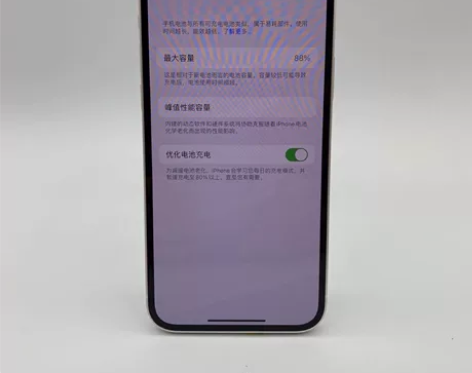 99新Apple/苹果 iPhone 12...