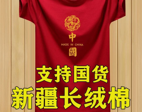 特价 100%纯棉短袖T恤男宽松大码运动潮...