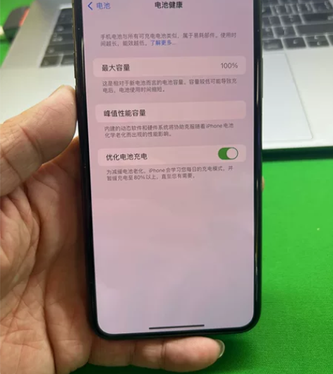 11promax国行256黑外观好新换大容...