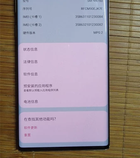 ?自用三星note10+国行，莫奈彩，93...