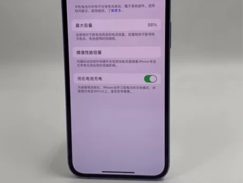 9成新【特价】Apple/苹果 iPhon...