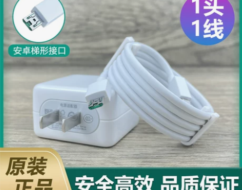 代友出充电线充电插头，适用OPPO R11...